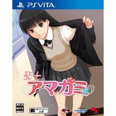 アマガミ（エビコレ+）