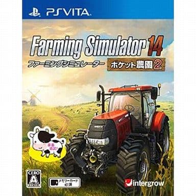 ファーミングシミュレーター 14 ポケット農園 2