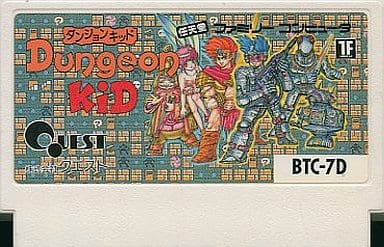 ダンジョンキッド　ファミコンソフト ダンジョンキッド - ソフト 詳細 ｜ コンシューマーゲーム大辞典