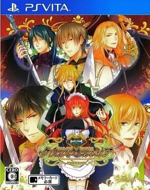 新装版クリムゾン・エンパイア