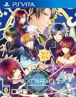 新装版 魔法使いとご主人様