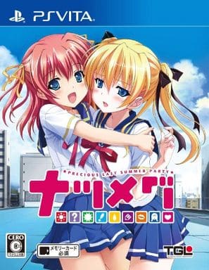 ナツメグ