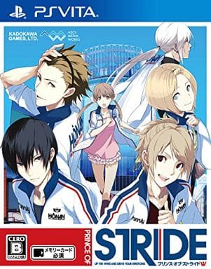 プリンス・オブ・ストライド