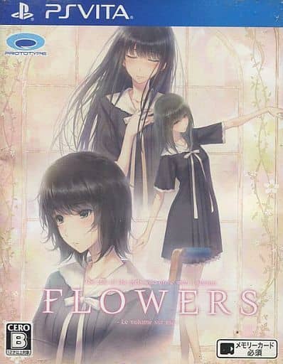 FLOWERS夏篇