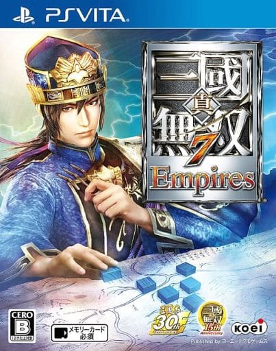 真・三國無双7 Empires