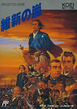 維新の嵐