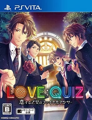 LOVE：QUIZ～恋する乙女のファイナルアンサー～