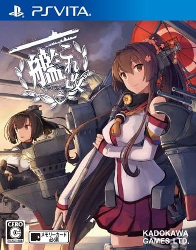 艦これ改