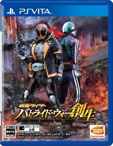 仮面ライダー バトライド・ウォー 創生
