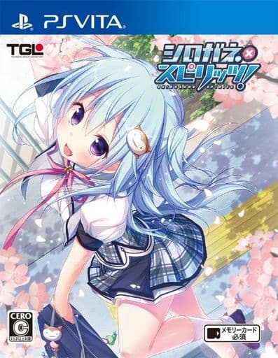 シロガネ×スピリッツ!