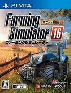 Farming Simulator 16-ポケット農園3-