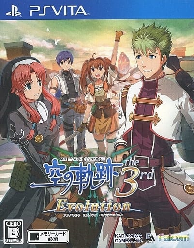 英雄伝説 空の軌跡 3rd Evolution