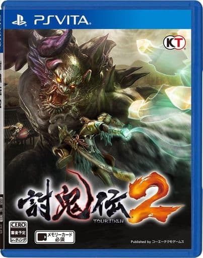 討鬼伝2