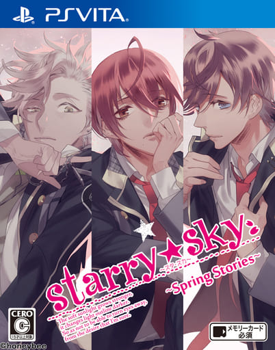 Starry☆Sky ～Spring Stories～