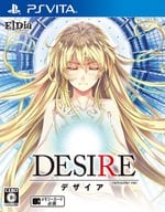 DESIRE remaster ver.