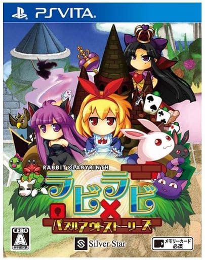 ラビ×ラビ‐パズルアウトストーリーズ‐