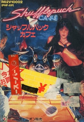 シャッフルパックカフェ