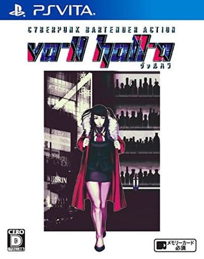 VA-11 Hall-A