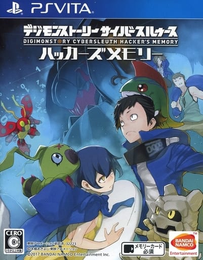 デジモンストーリー サイバースルゥース ハッカーズメモリー