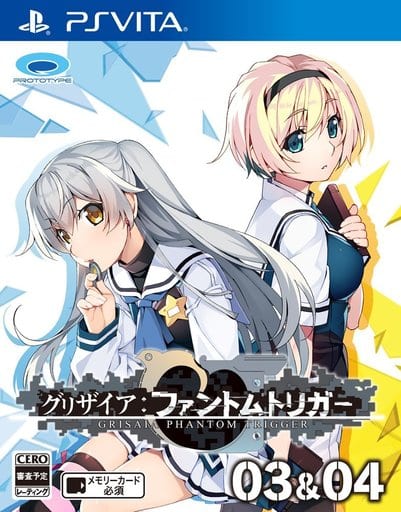 グリザイア ファントムトリガー 03&04
