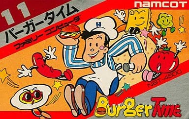 バーガータイム