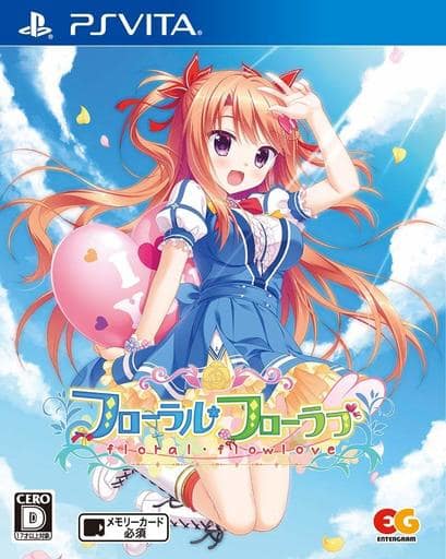 フローラル・フローラブ