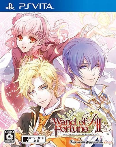 ワンド オブ フォーチュン R2 FD ～君に捧げるエピローグ～