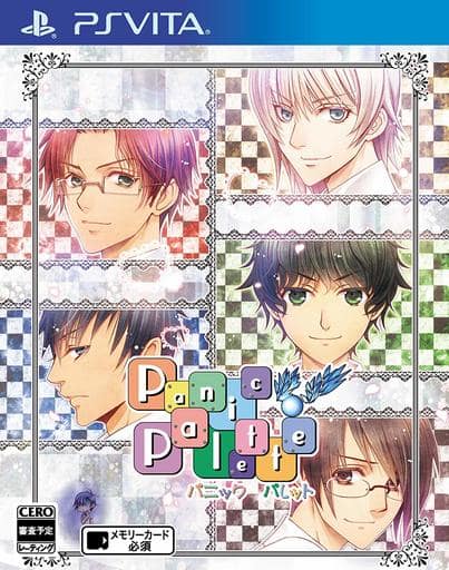 Panic Palette ～パニック パレット～