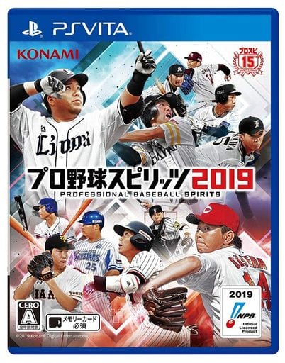 プロ野球スピリッツ2019