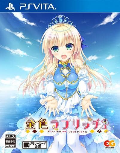 金色ラブリッチェ