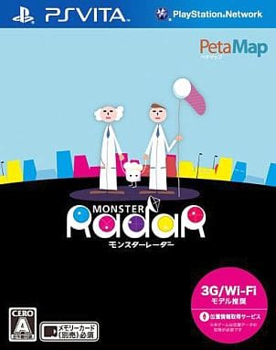 モンスターレーダー