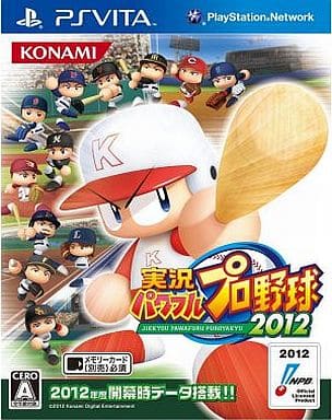 実況パワフルプロ野球2012