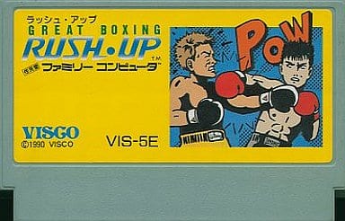 グレートボクシング RUSH・UP