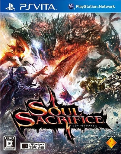 SOUL SACRIFICE