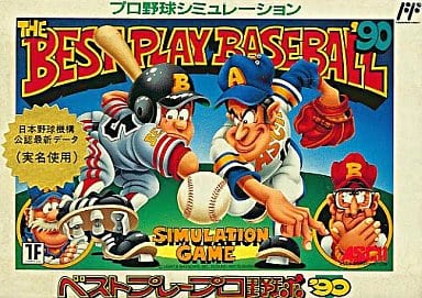 ベストプレープロ野球シリーズ - シリーズ 詳細 ｜ コンシューマー
