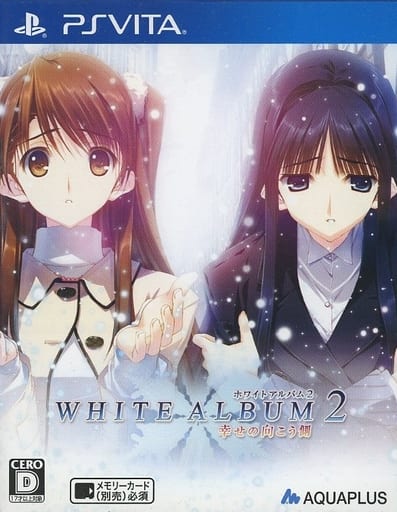 WHITE ALBUM2 -幸せの向こう側-