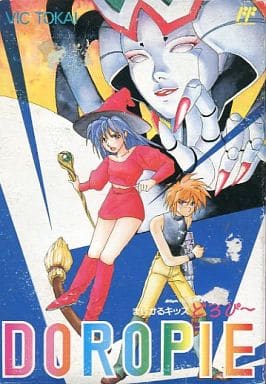 まじかるキッズどろぴー