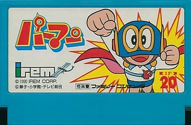 パーマン えんばんをとりかえせ