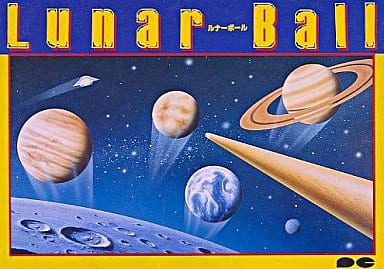 Lunar Ball ルナーボール ルナーボール - ソフト 詳細 ｜ コンシューマーゲーム大辞典