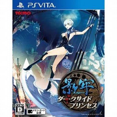 影牢 ～ダークサイド プリンセス～