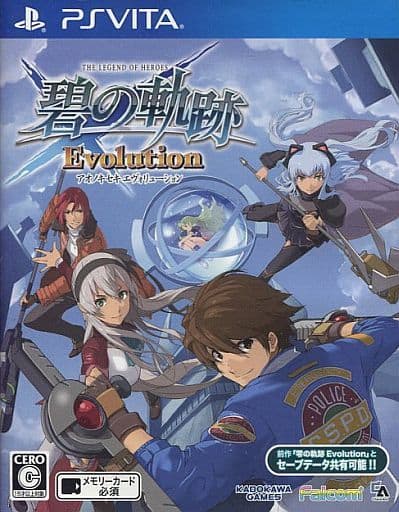 英雄伝説 碧の軌跡 Evolution