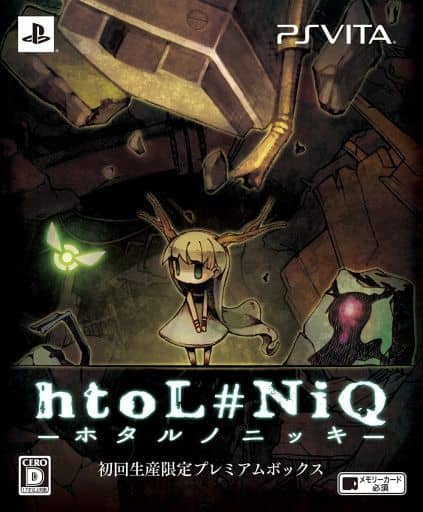 htoL#NiQ －ホタルノニッキ－