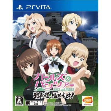 ガールズ&パンツァー 戦車道、極めます!