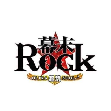 幕末Rock 超魂