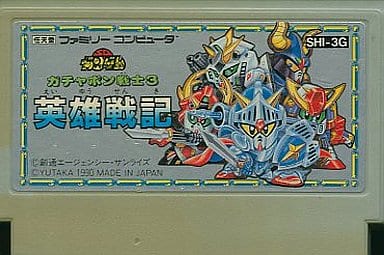 SDガンダムワールド ガチャポン戦士3 英雄戦記