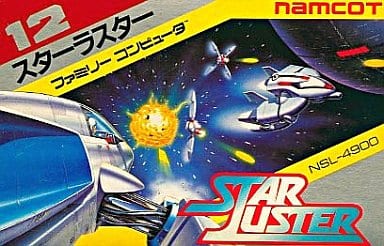 スターラスター