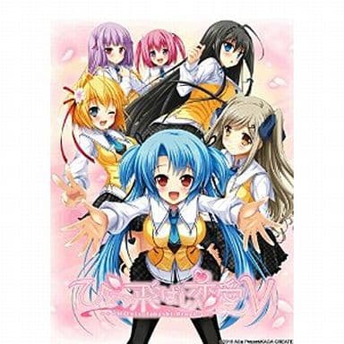 ひとつ飛ばし恋愛V