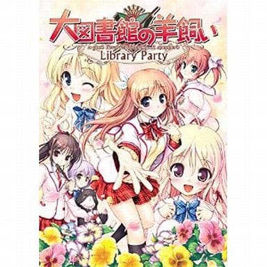 大図書館の羊飼い ‐Library Party‐