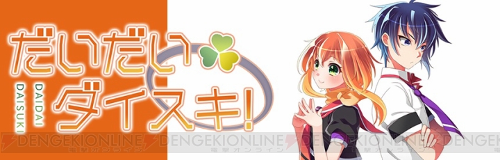 Project Discovery だいだいダイスキ!