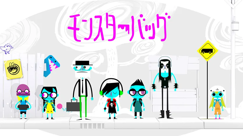 モンスターバッグ